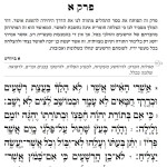 Tehillim ch 1