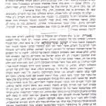 Tedesco Gemara 4