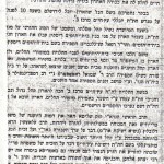 Hebrew article on levaya of Ida Travis