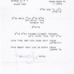 Letter From The Rebbe on Opies Death
