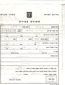 bubby death certificate