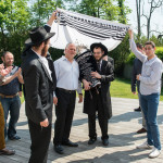 sefer-84243