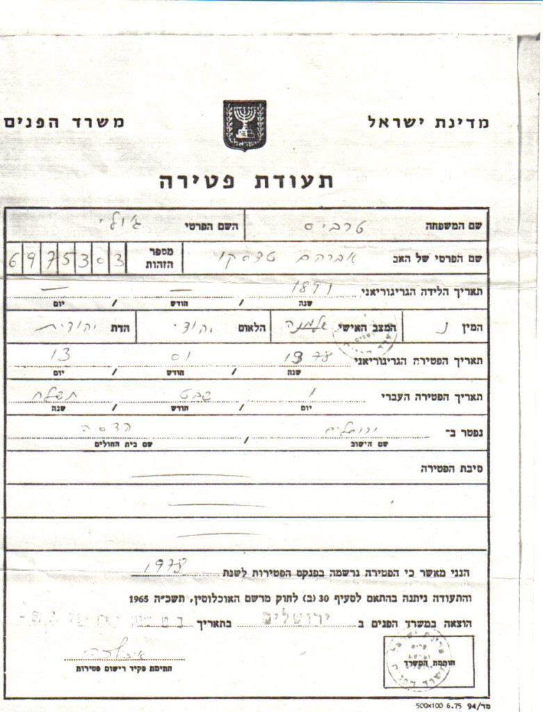 bubby death certificate