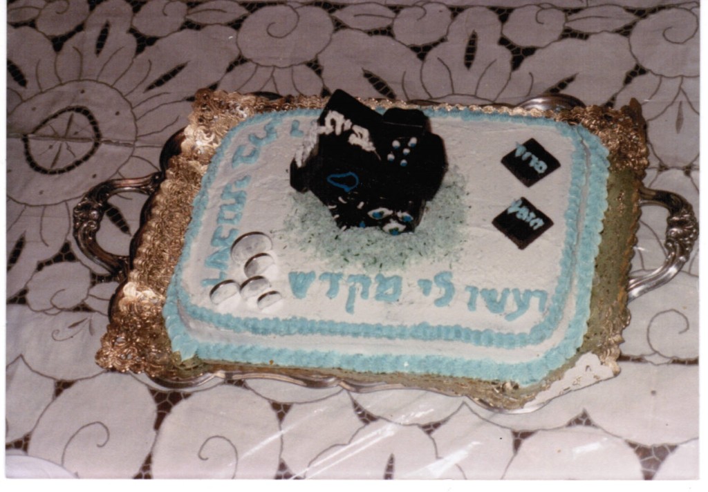 Purim 1987 - House