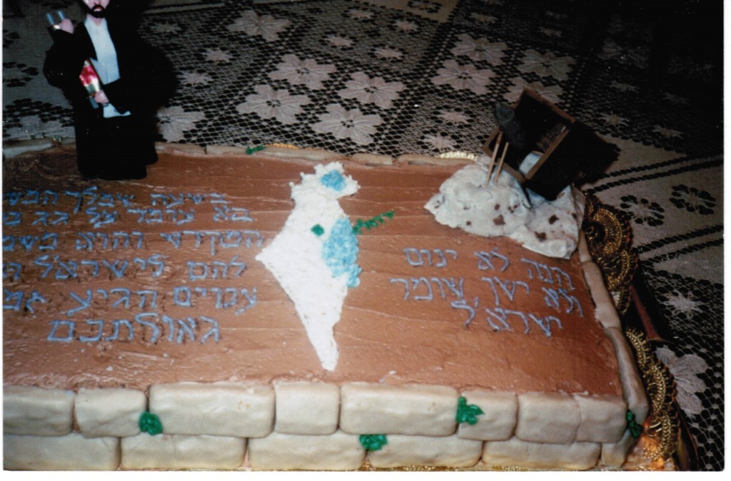 Purim 1991 - Gulf War