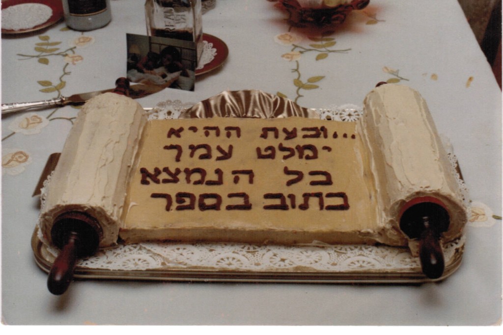 Purim - Safer Torah