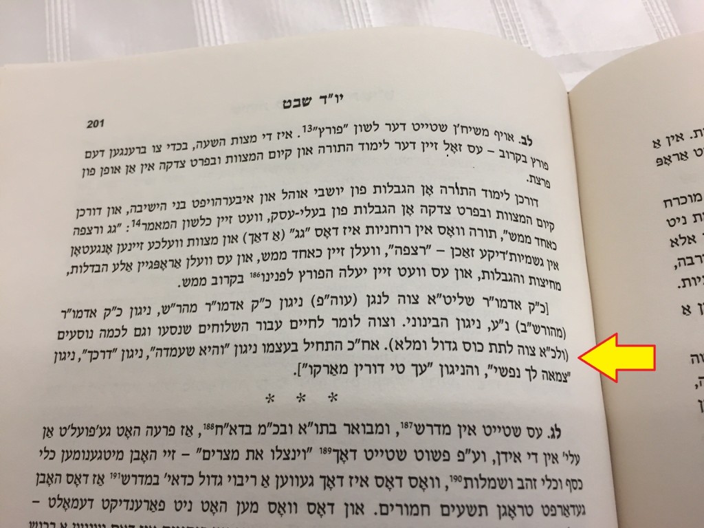 Sicha 10 Shevat 1959 2